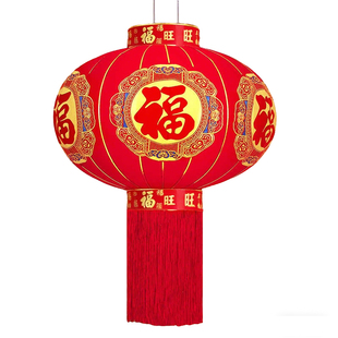 阳台福字灯笼新款2026年中国风过新年农村大门口挂饰一对装免插电