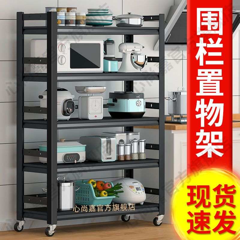 围栏厨房置物架落地多层碗架微波炉架厨房储物架调料架收纳架橱柜