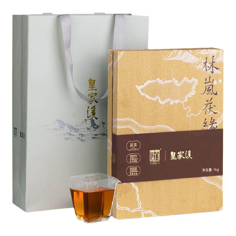 白沙溪安化黑茶林岚茯缘茯砖茶