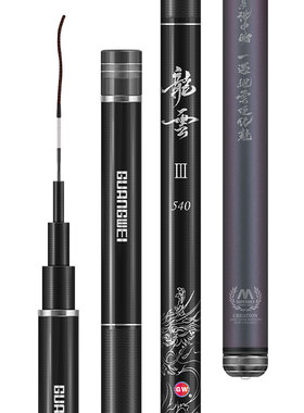 光威龙云三代综合竿40+46t碳素超轻超硬钓鱼竿手杆28调鲤鱼黑坑竿