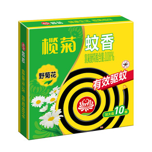 榄菊野菊花香型蚊香预防登革热伊蚊加大盘安全持久驱蚊官方正品