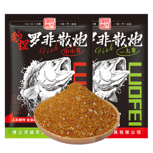城市渔仓罗非散炮黑坑竞技凤梨味散炮虾腥浓郁肝味醇厚专攻大罗非