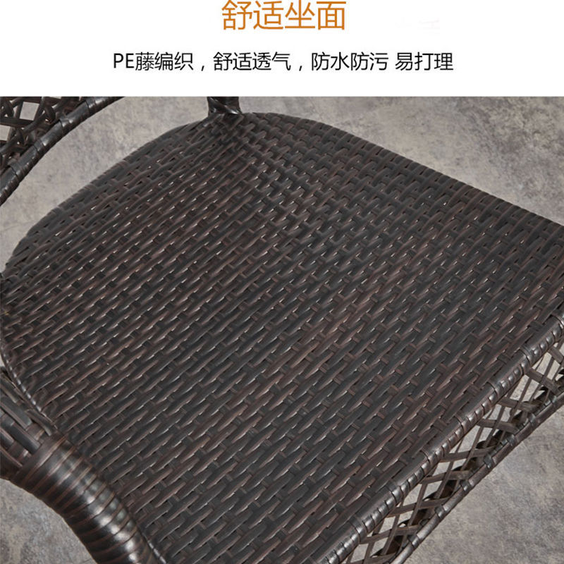 藤椅三件套阳台小桌椅茶几藤椅子靠背椅庭院休闲简约户外桌椅组合