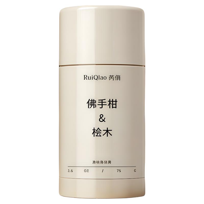 芮俏清爽持久留香止汗香体膏
