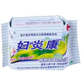 蕙洁宣妇炎康同房后湿巾洁阴私处清洁私护房事抑菌湿巾家用实惠装