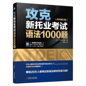 官网攻克机械工业出版社