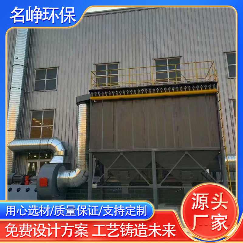 脉冲布袋除尘器中央除尘设备 木工粉尘矿场粉碎机锅炉 滤筒除尘器