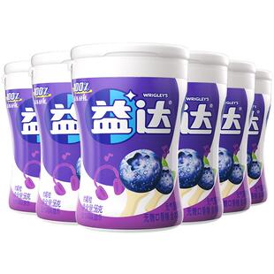 益达无糖口香糖果木糖醇蓝莓味约40粒56g×6瓶清新口气休闲小零食