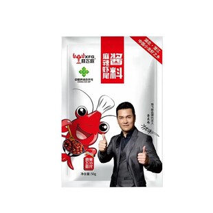 晓飞歌麻辣油焖龙虾尾调料包香辣炒虾球调味料小龙虾调料油焖酱料