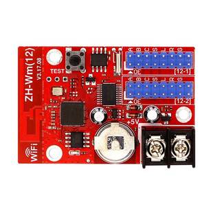 中航控制卡ZH-Wm(12)无线手机WIFI改字LED广告走字显示屏主板包邮