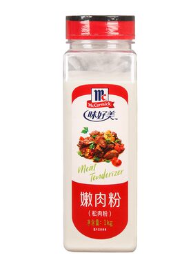 味好美嫩肉松肉粉爽滑无亚硝酸盐