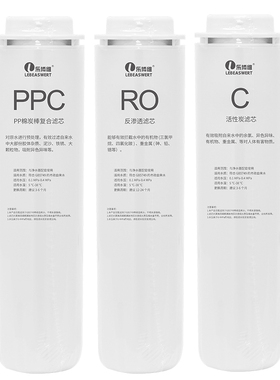 乐博维滤芯适配霍尼韦尔净水器HRO-75G/CRT20T397-CZ双出水纯水机