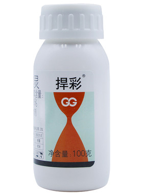 国光恶霉灵土壤杀菌剂根腐病专用
