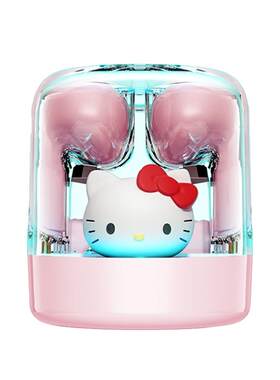 hellokitty联名蓝牙耳机可爱新款