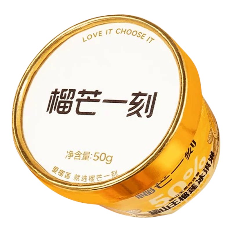 榴芒一刻猫山王榴莲冰淇淋50g