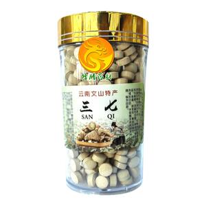 正宗云南文山20头纯三七加西洋参1:1磨粉压片 现磨现压 食用方便