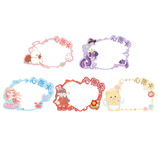 新学期心愿卡学生目标墙贴手写diy加油小卡许愿装饰学习计划班级教室布置幼儿园开学入学仪式感祝福贺卡E1