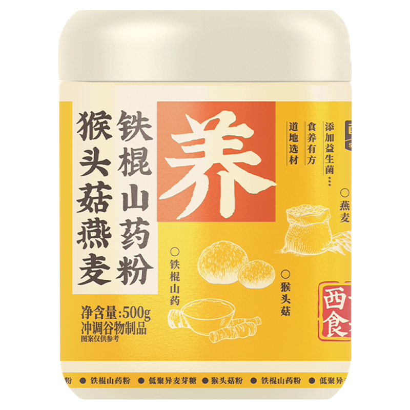 西麦猴头菇燕麦铁棍山药粉500g益生元益生菌营养健康代餐食品