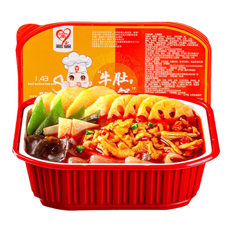 重庆自热小火锅麻辣7盒