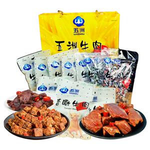 五洲牛肉零食礼盒酱牛肉中秋送礼下酒菜礼包五香牛肉熟食蒙城特产