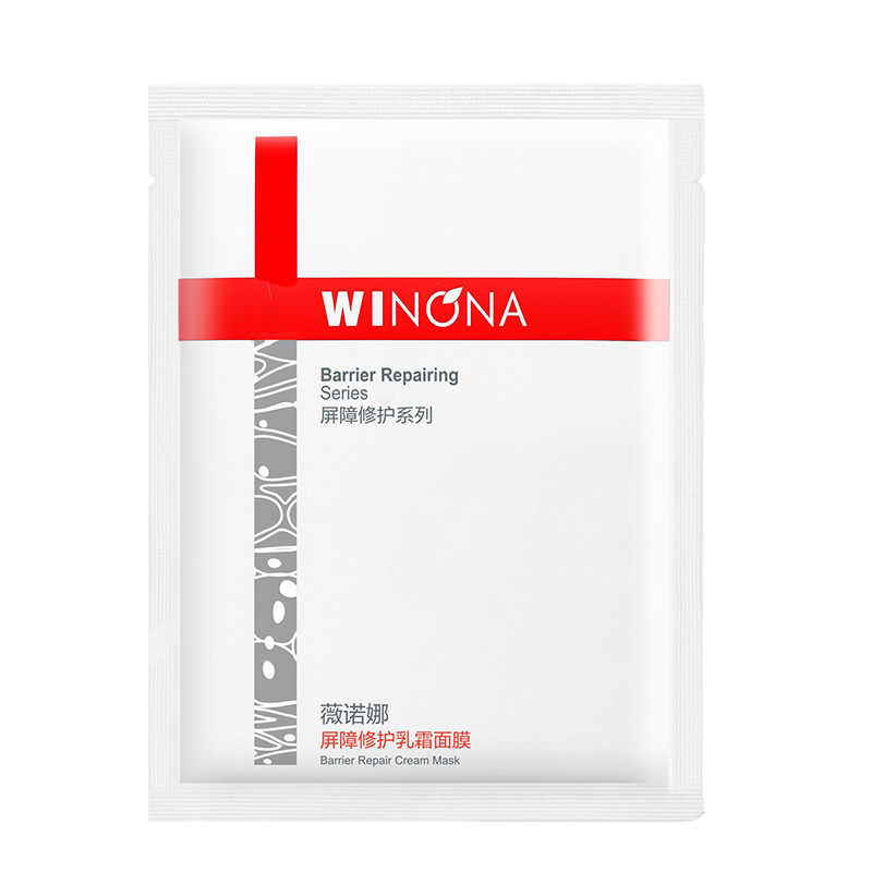 【尝鲜派样】薇诺娜屏障修护乳霜面膜2片 311保湿修护屏障退红