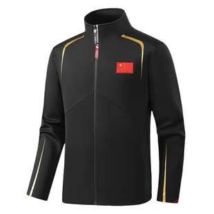 中国队风衣国服男春秋户外女可脱帽运动员休闲红色国旗外套教练衣