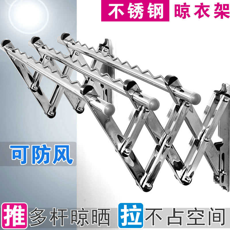 晾衣架阳台外折叠手摇式晒被子家用折叠室内外伸缩不锈钢凉衣服杆