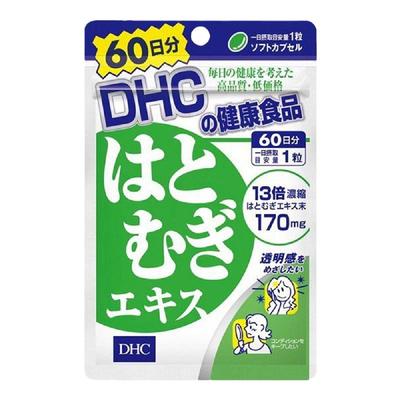 日本直邮DHC蝶翠诗 薏仁美白丸 60粒 60日量 祛湿焕白去水肿口服