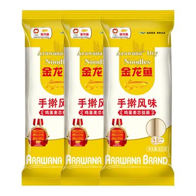 金龙鱼挂面风味鸡蛋麦芯900g*3袋