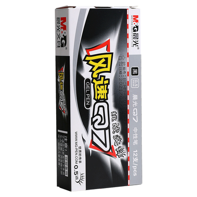 晨光拔盖防疲劳PVC20支Q7中性笔