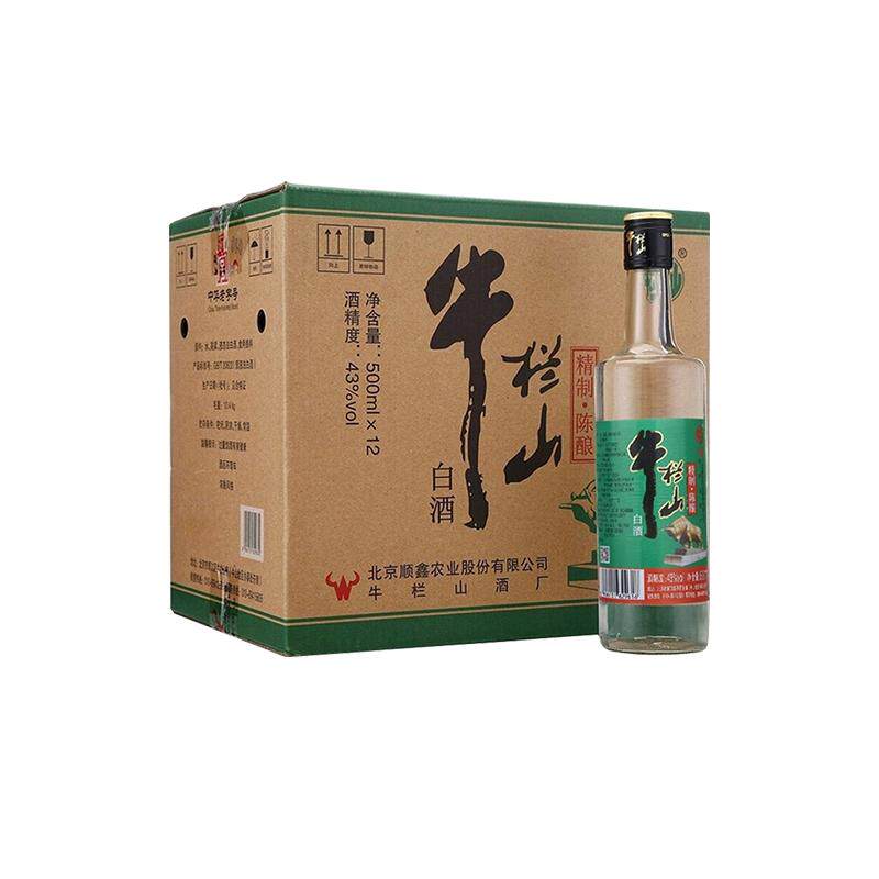 百年牛栏山精制陈酿口粮酒43度浓香风格经典亲民光瓶整箱装白酒