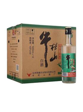 牛栏山陈酿浓香风格白酒