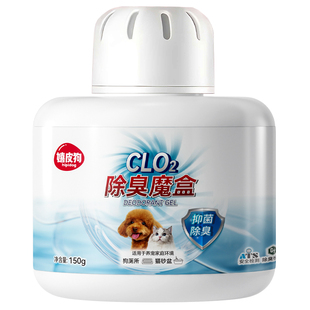 宠物狗狗猫咪除臭剂室内家用香薰去尿味杀菌除味净味器空气清新剂