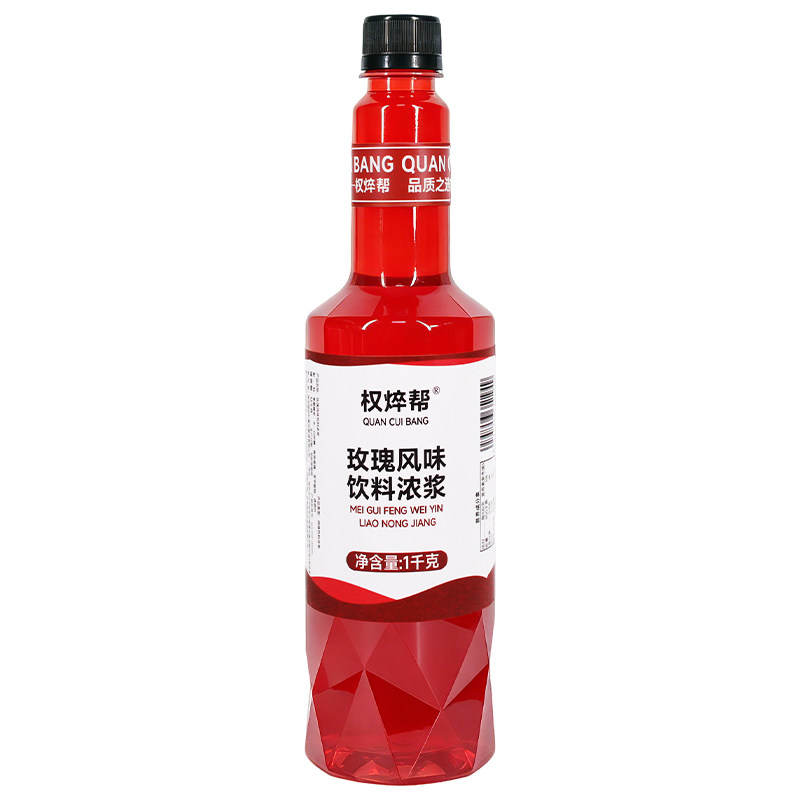 【桃姐同款】玫瑰花糖浆1kg