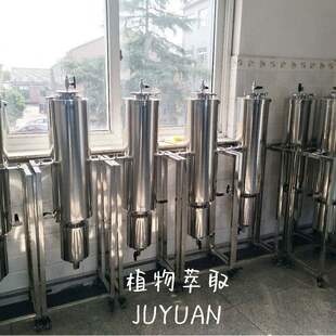 低温萃取设备closed loop bho extraction system