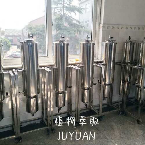 低温萃取设备closed loop bho extraction system