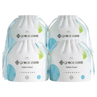 grace洁丽雅一次性洗脸巾擦脸巾女家用加厚毛巾吸水棉柔式洁面巾