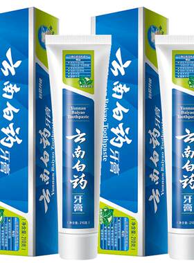 云南白药牙膏经典薄荷150g*2