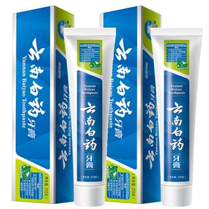 云南白药牙膏经典薄荷清新口气减轻牙垢护龈官方正品150g*2