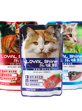 乐味鲜海鸥狒狒110g7可选猫咪