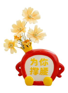 创意可爱陶瓷花瓶摆件客厅插花轻奢高级感迷你小号花器设计感小众