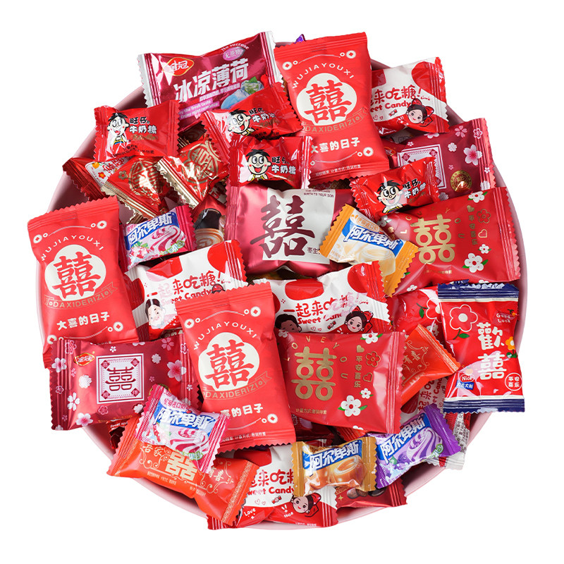 结婚喜糖婚糖混合散装批发高端订婚礼满月喜事专用什锦年货喜糖果