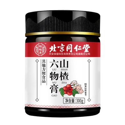 23.75元/瓶！同仁堂六物膏