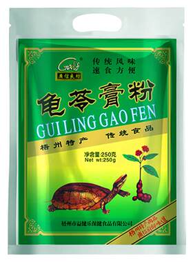 广西梧州浓缩龟苓膏粉烧仙草黑凉