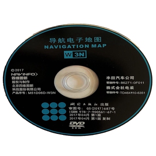 适用丰田汉兰达凯美瑞普拉多埃尔法导航光盘地图升级断电解锁修复