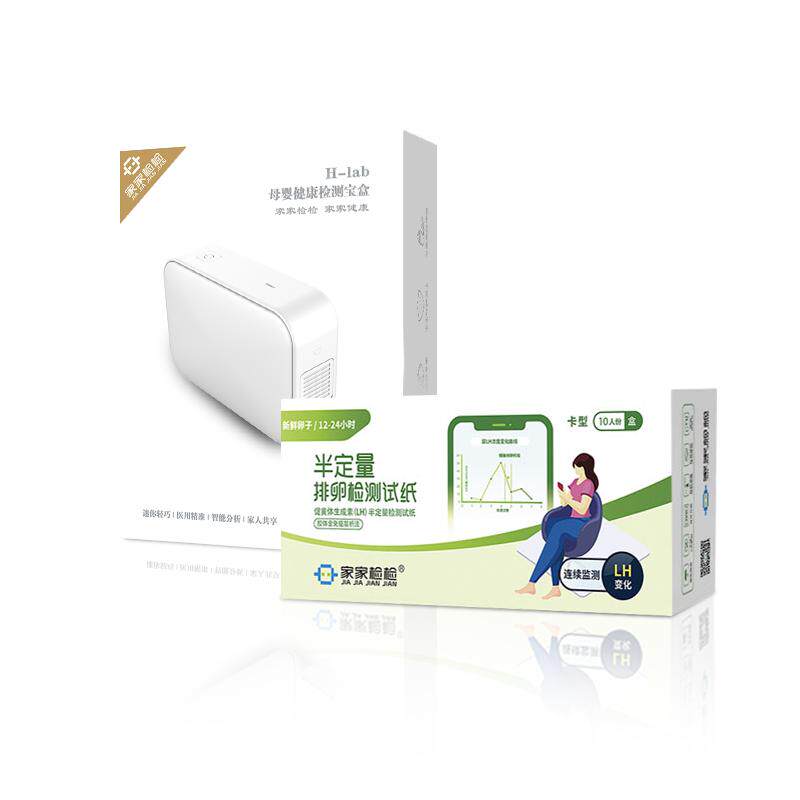 家家检检智能排卵检测仪提示排卵