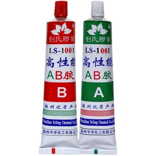 AB胶强力胶水家用塑料石头木材玻璃电动车塑料胶万能耐高温手工胶