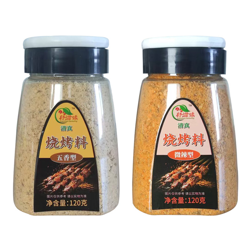 轩滋味烧烤酱家庭品鉴装