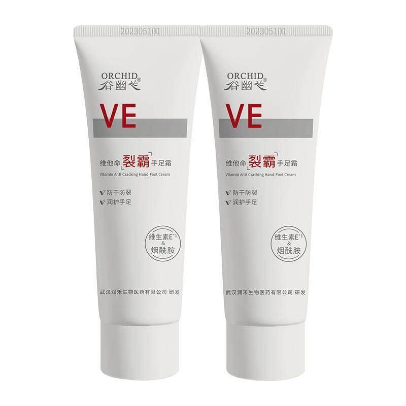 谷幽兰维他命裂霸手足霜护手霜滋润保湿补水防干裂长效保湿护脚霜