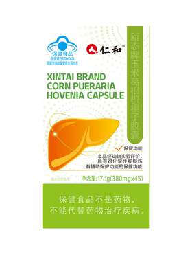 仁和新态牌玉米葛根枳椇子胶囊